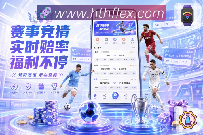 华体会搜索答疑