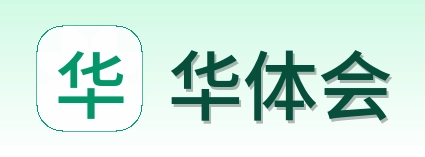 华体会 Logo